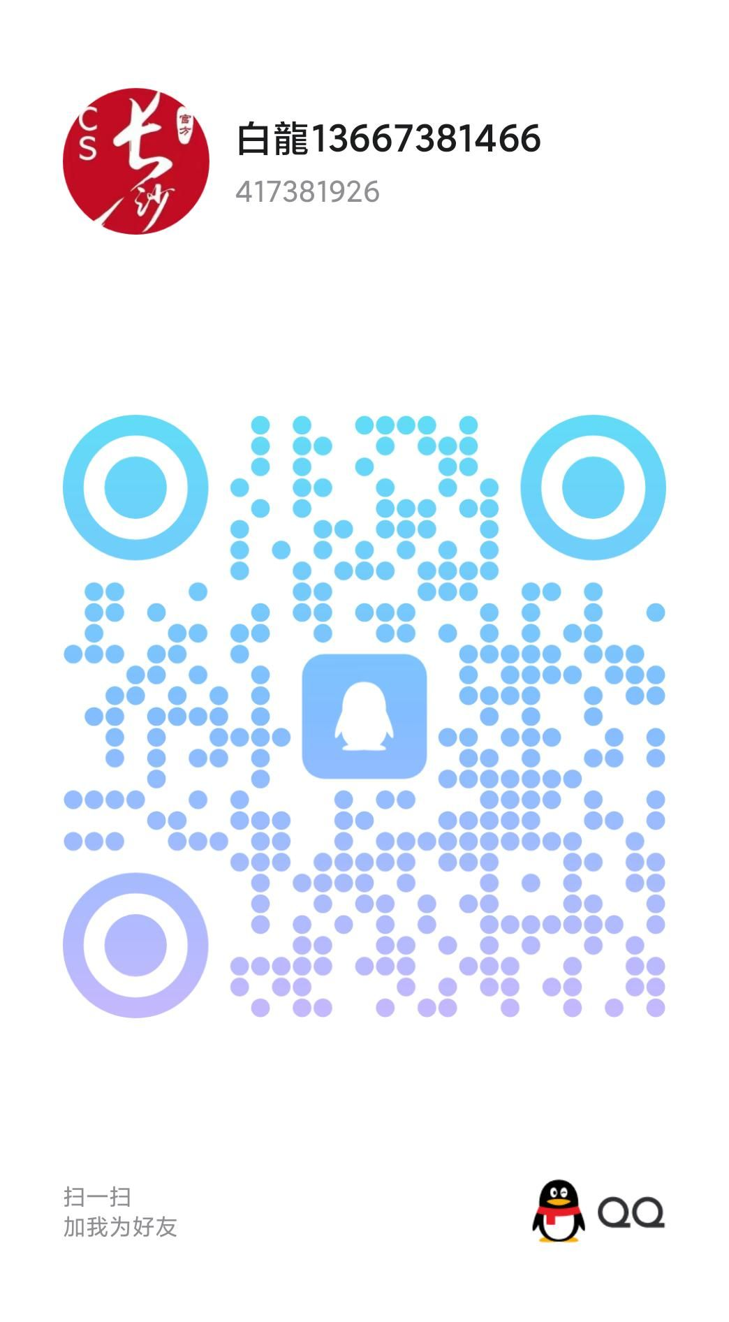 17496074819871.png