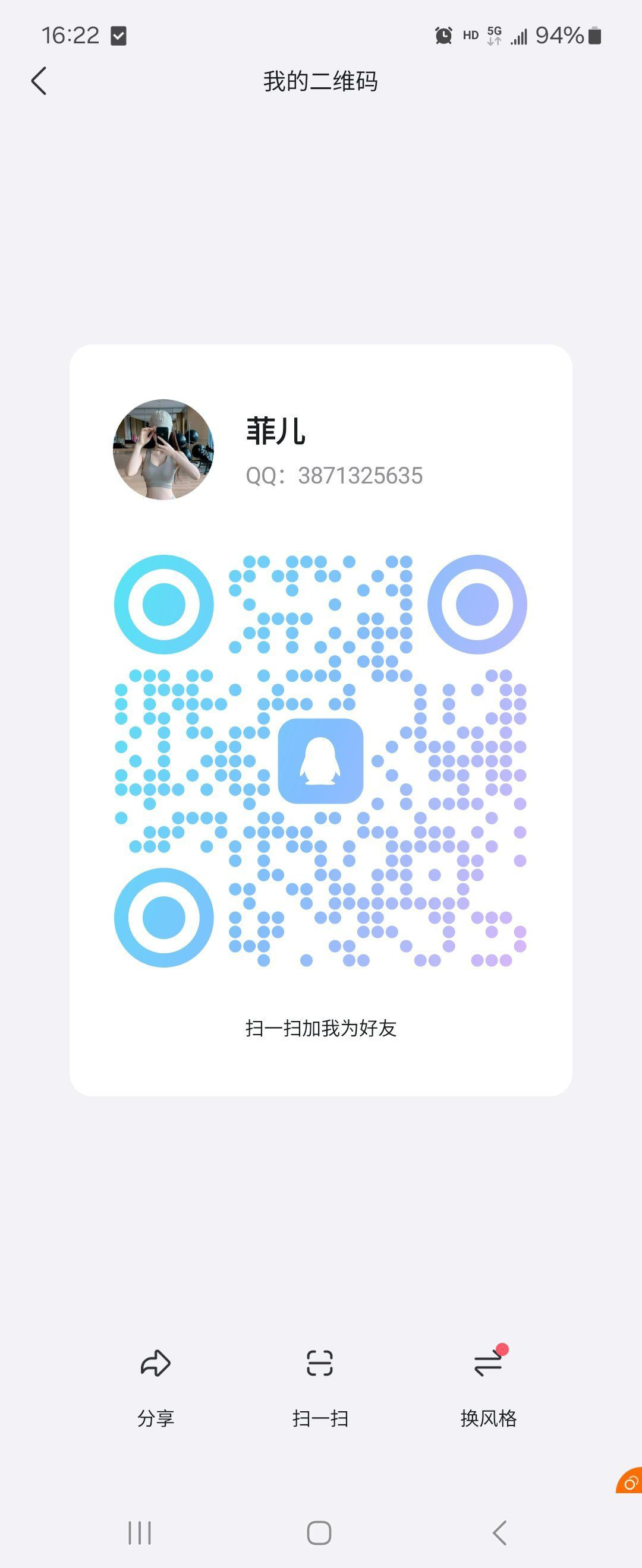1751450548342.png